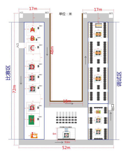 http://www.worldrobotconference.com/uploads/170821/3-1FR1101P5592.jpg