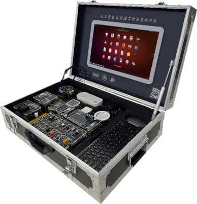 人工智能自然语音综合实训平台